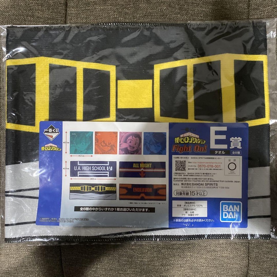 My Hero Academia Shota Aizawa Eraserhead Figure Rubast Etc. eBay