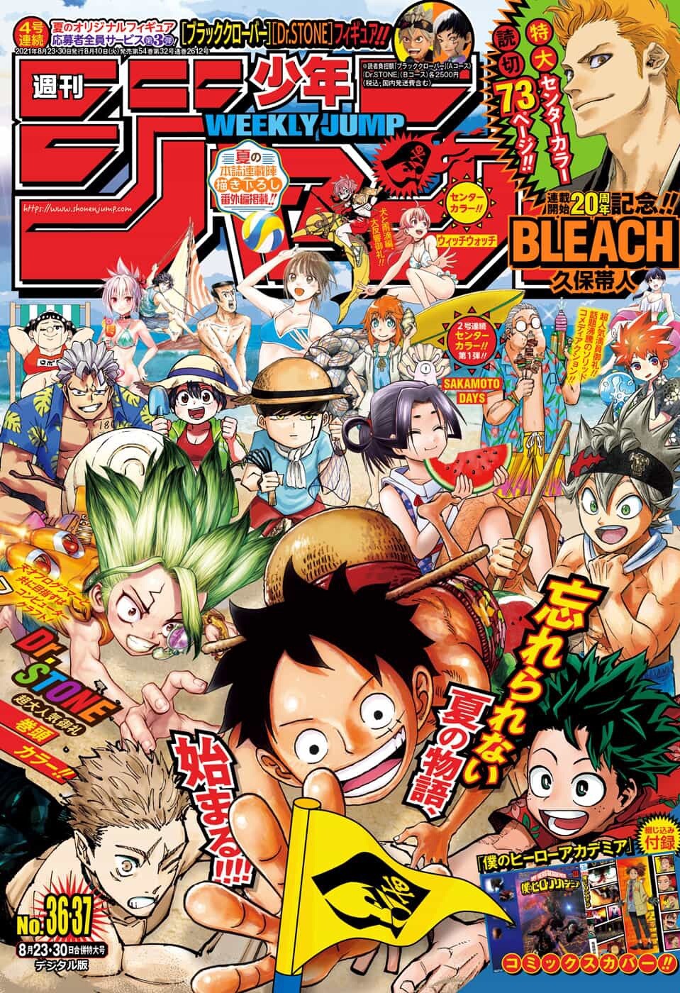 Popular Manga Shonen