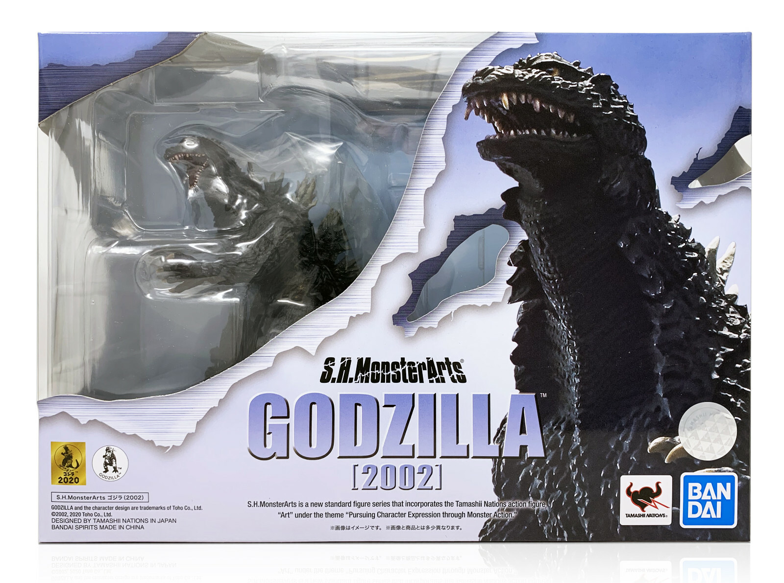 godzilla press conference toy
