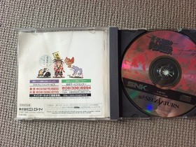 Sega Saturn Samurai Shodown RPG Bushido Retsuden SNK Tested with Obi