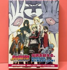 BORUNARU 3DVD limited Japan 5q