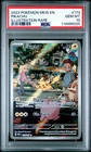 2023 Pokemon Mew EN-151 Pikachu 173/165 Illustration Rare PSA 10 Gem Mint