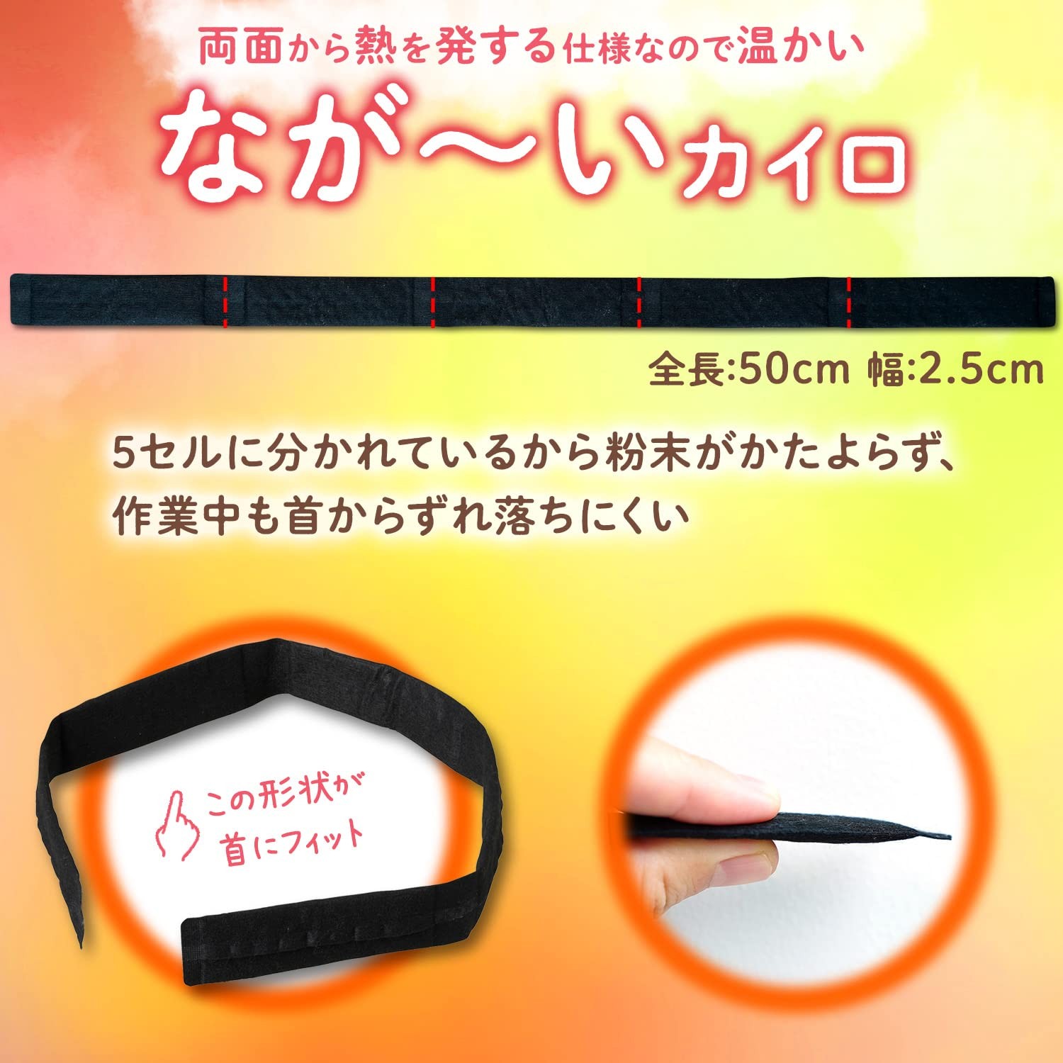 LEC Onmeguri Super Warm Neck Warmers (3-Pack) Made in Japan