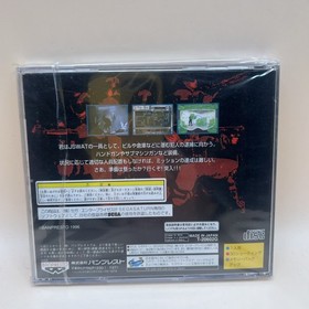 Tokusou Kidoutai J SWAT Sega Saturn SS Japan