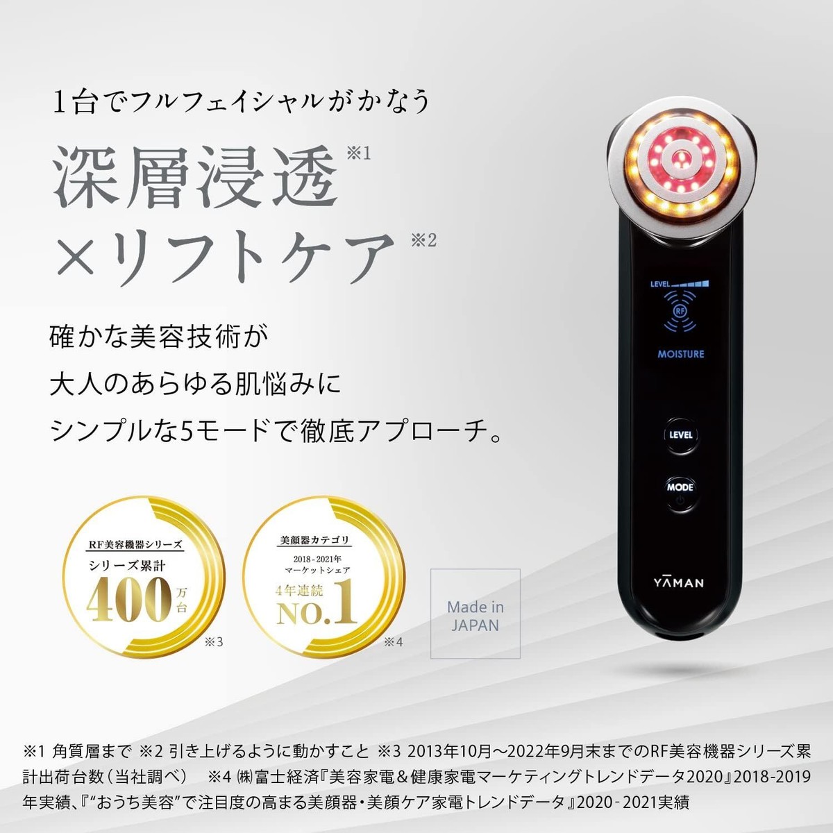 YA-MAN RF Facial Beauty Device PhotoPlus Prestige S Black YA-MAN RF Facial Beauty Device PhotoPlus Prestige S Black