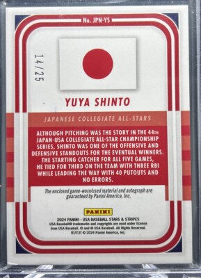 ボンWSペナント&WS2024 パッチ2点 YUYA SHINTO 2024 Panini USA Baseball Stars & Stripes JAPAN