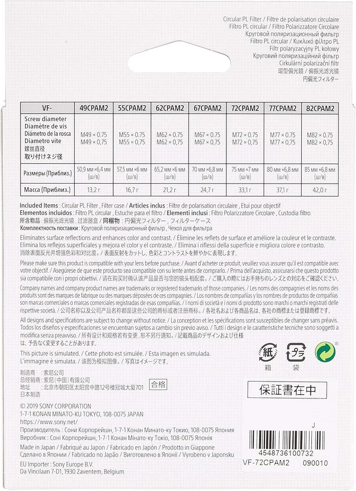 SONY 72mm Circular Polarizer Filter VF-72CPAM2 Carl Zeiss New F/S - Image 3 of 4