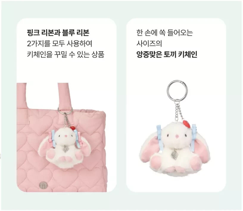 韓國STARBUCKS◆25SS バレンタイン◆Bunny Keychain Starbucks Korea 2025 SS Valentine's Day Limited MD Sweetie