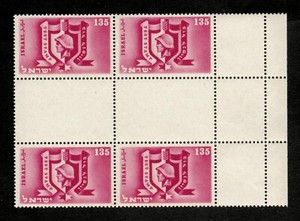 Israel 1948 - Soldier with Helmet Essay - Gutter Block - Bale # ESA.-V - MNH