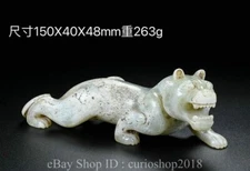 6" Chinese Natural Hetian White Jade Carving Tiger Beast Statue Sculpture