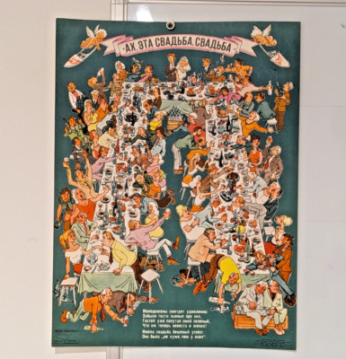 The Fighting Pencil Poster   such a wedding is not a celebration but a nightmare