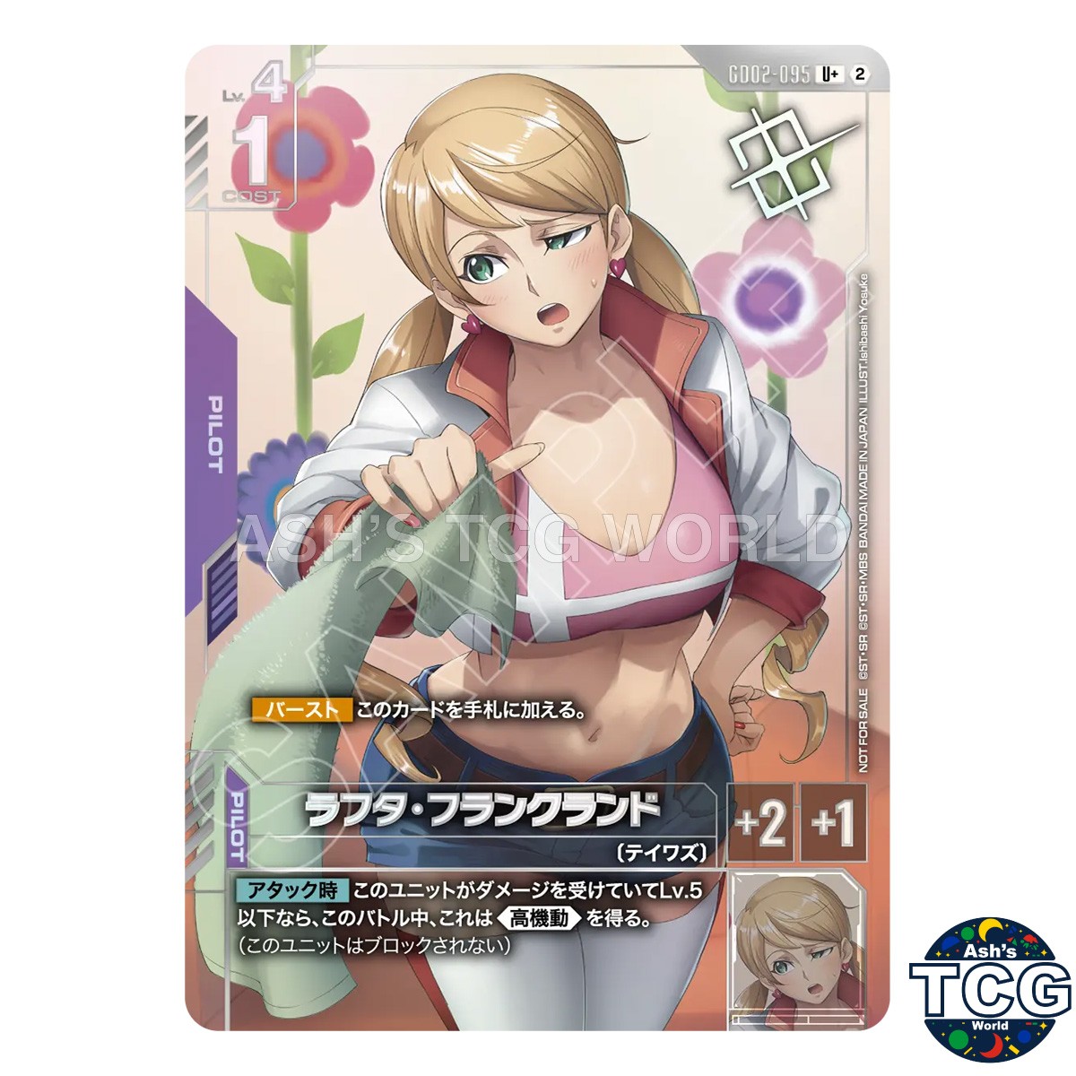 Lafter Frankland U+ GD02-095 Shop Battle 2026 SEASON3 Winner PR Gundam Card JP