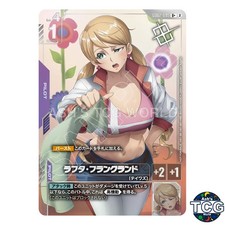 Lafter Frankland U+ GD02-095 Shop Battle 2026 SEASON3 Winner PR Gundam Card JP