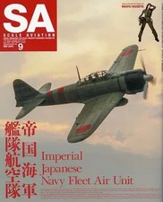 Dainippon Kaiga Scale Aviation Magazine Vol.105 Sep 2015 Japanese Model Hobby