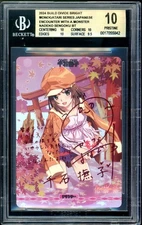 SIGNED Sengoku Nadeko Build Divide 2024 Bakemonogatari Japanese PRISTINE BGS 10