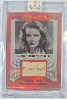 Katharine Hepburn 2025 Eternal #'d /25 Patch Revelation Authentic History Relic