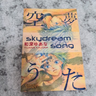 Skydream Song