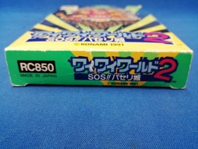 Famicom Software Wai Wai World 2 Sos Parsley Castle Model Wai Wai World 2  FMv39