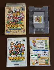 Paper Mario (JP Nintendo 64, 2000) CIB