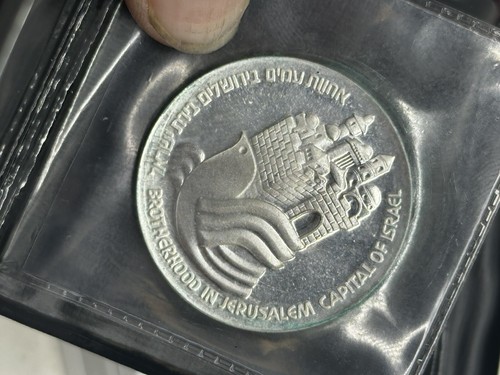 1977 Israel Brotherhood in Jerusalem Silver Proof 25 Lirot in OGP - Picture 3 of 4