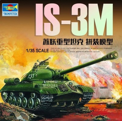 Trumpeter 1/35 Scale Russian Heavy Tank IS-3M model kit #00316
