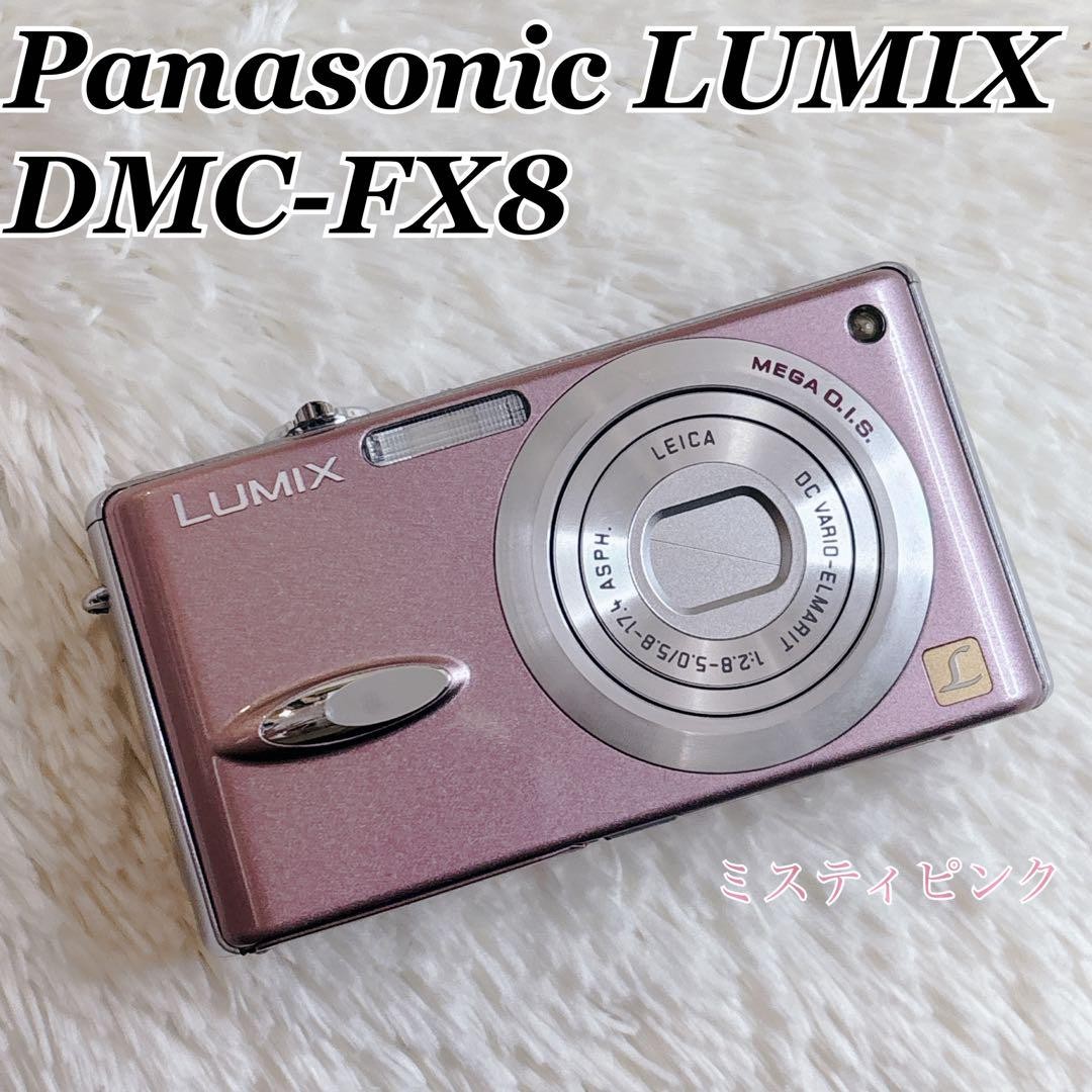 Panasonic パナソニック デジタルカメラ DMC-FX8 ミスティピンク Mint Panasonic LUMIX DMC FX8 Misty Pink Con Digital | eBay