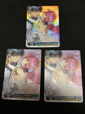 Hybrid × Heart Magias Academy Ataraxia Card Lot of 3 Kizuna Grace Weiss Schwarz