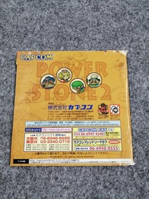 Dreamcast Software Model Power Stone 2 Capcom FIo65