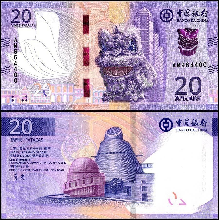 Macau 20 Patacas, 2020, P-130, UNC | eBay