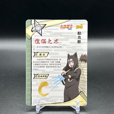 Kankuro NR-SSR-004 Naruto Kayou Card | eBay