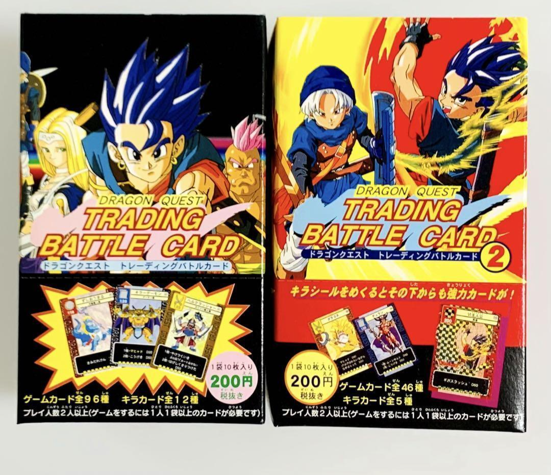 まとめ売り ドラゴンクエスト トレーディングバトル 4枚 ドラゴンクエスト トレーディングバトルカード まとめ売り 139枚
