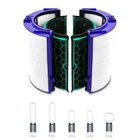 For Dyson Replacement HEPA Active Carbon Filter For TP04 HP04 DP04 TP/HP05