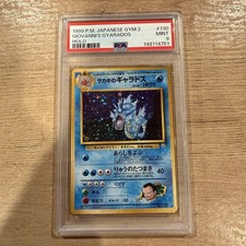 1999 Pokemon Japanese Gym 2 #130 Giovanni’s Gyarados Holo PSA 9 Mint
