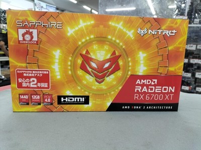 SAPPHIRE NITRO+ RADEON RX 6700 XT OC 12GB GDDR6