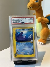 PSA 10 Gem Mint Clair's Mantine 051/141 VS Series 1st ED 2001 Japanese Pokémon