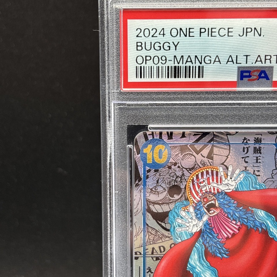 PSA 10 Buggy OP09-051 Manga Alt Art Emperors in the New World ONE
