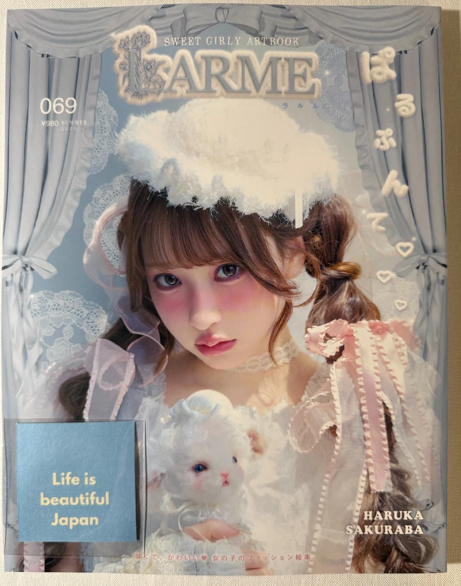 Fashion Quarterly Magazines in Japanese for sale | eBay