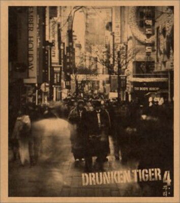 Drunken Tiger 4th Album Vol 4 Foundation CD MFBTY Yoon Mi Rae Bizzy JK