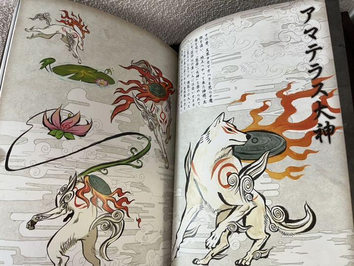 Okami Official Complete Works