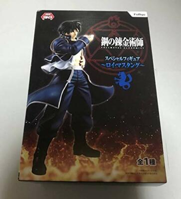 Furyu Fullmetal Alchemist SP Figure 