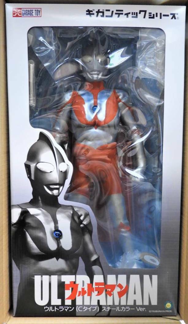XXplusウルトラマン　Cタイプ Japan Rare X-Plus Gigantic Series Ultraman C-Type Ric Toy Still