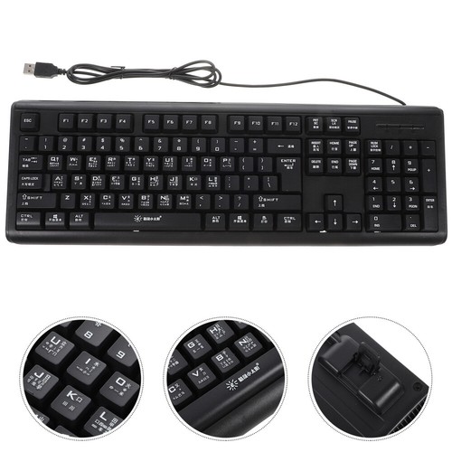Wubi Radikale Tastatur Büro Kabelgebundene Usb-tastatur Für Computer