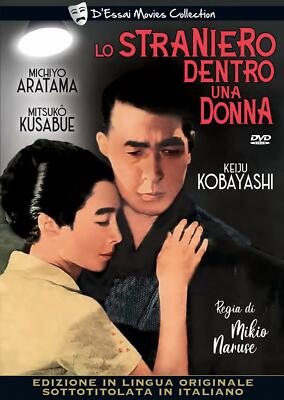 DVD Der Fremde in einer Frau (1966) ** A&R Productions ** .......NEU