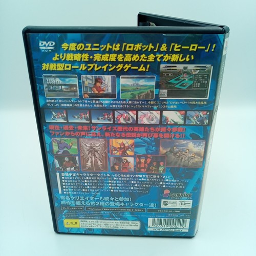 Sunrise Eiyuutan 2 PS2 PlayStation 2 Authentic Robot Japanese CIB Complete - Picture 2 of 8