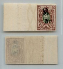 Armenia  1919 SC 173 mint imperf. rtc2294