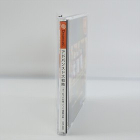 ADVANCED DAISENRYAKU Great Strategy Dreamcast Sega 2198 dc