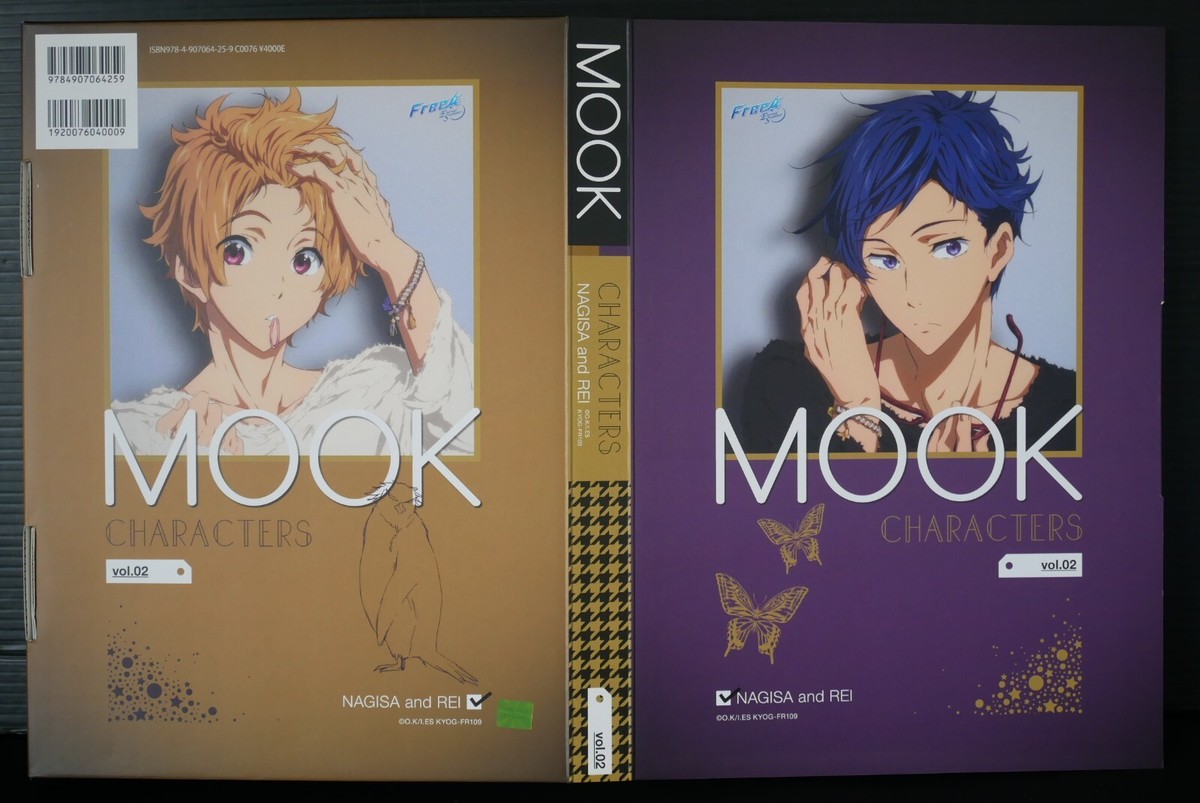 その他 Free! EternalSummer CHARACTERS MOOKvol.4 s-l1200.jpg
