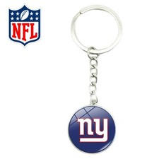 New York Giants NFL Football Round Keychain Keyring Accessory Bag Charm