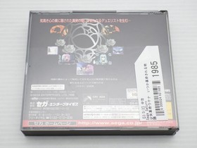 Revolutionary Girl Utena Story of a Revolution Sega Saturn JP GAME 9000024621985