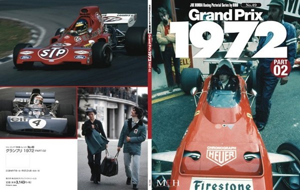 MFH Book No49 JPS 72D 1972 PART 02Racing Pictorial Series by HIRO